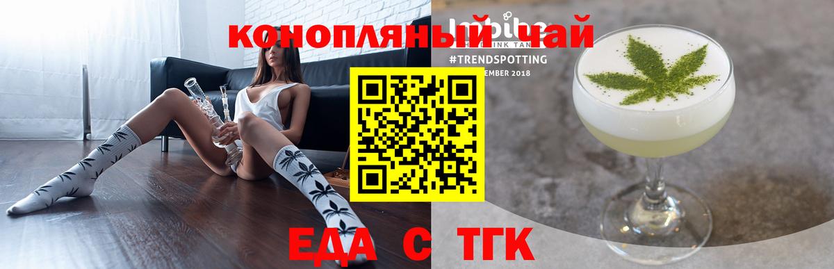 Печенье с ТГК марихуана  Вход с VPN  Реж 