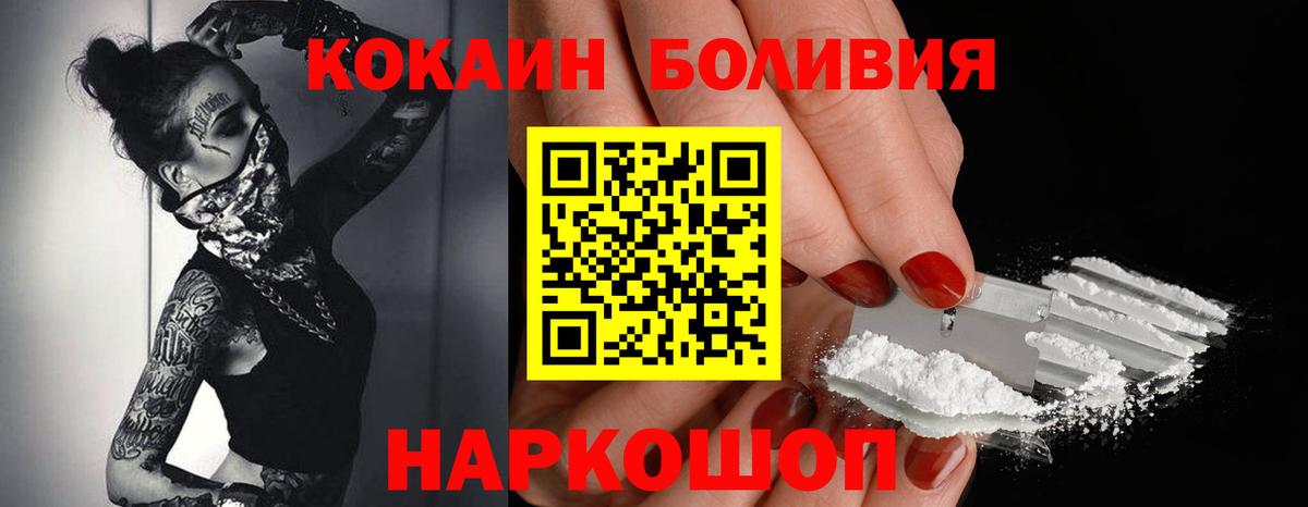 Кокаин Columbia Реж