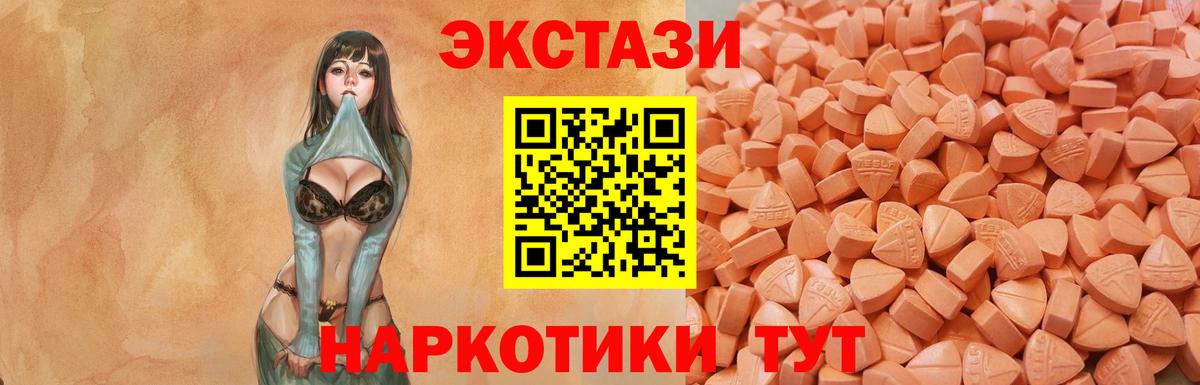 Реж  АМФЕТАМИН кристаллы  Вейп ТГК  Вход с VPN  ГАШ  Мефедрон  МАРИХУАНА  КОКАИН  APVP СК   Меф кристаллы 