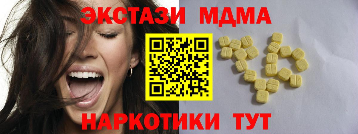Ecstasy Дубай Реж