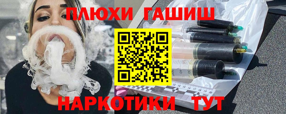 ГАШИШ Premium Реж
