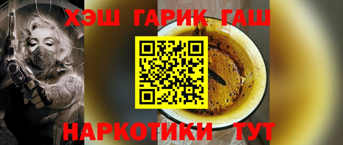 ГАШ VHQ  Вход с VPN  Реж  Гашиш AMNESIA HAZE 
