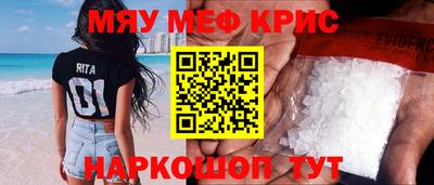 прущая мука Пушкино
