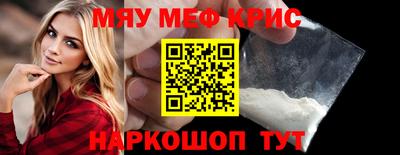 прущая мука Пушкино