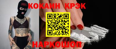 прущая мука Пушкино