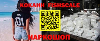 spice Пыть-Ях