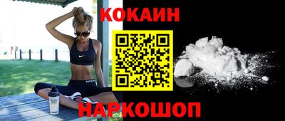 кокс Пенза