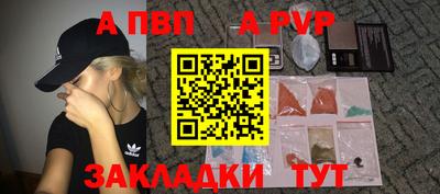 гашишное масло Первоуральск