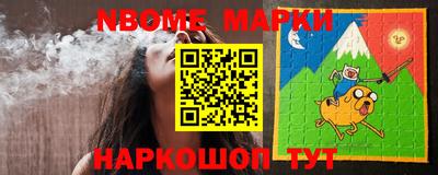кокс Пенза