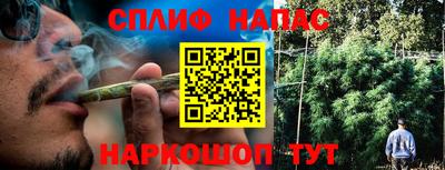 прущая мука Пушкино