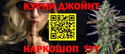 гашишное масло Первоуральск