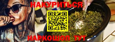гашишное масло Первоуральск