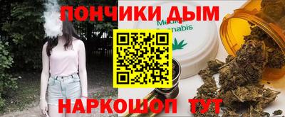 кокс Пенза