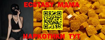 кокс Пенза