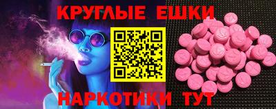 spice Пыть-Ях