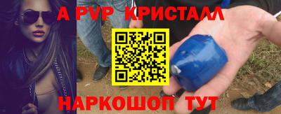амф Партизанск