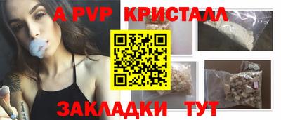 гашишное масло Первоуральск