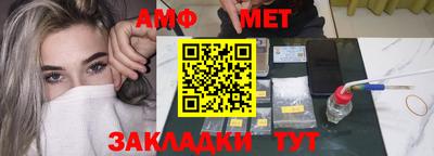 амф Партизанск