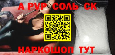 кокс Пенза