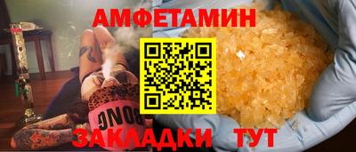 хмурый Пугачёв