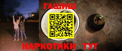 гашишное масло Первоуральск