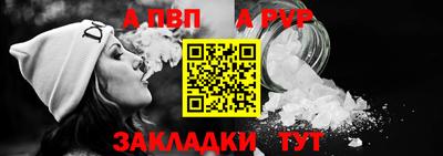 амф Партизанск