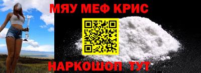 spice Пыть-Ях