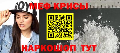 spice Пыть-Ях