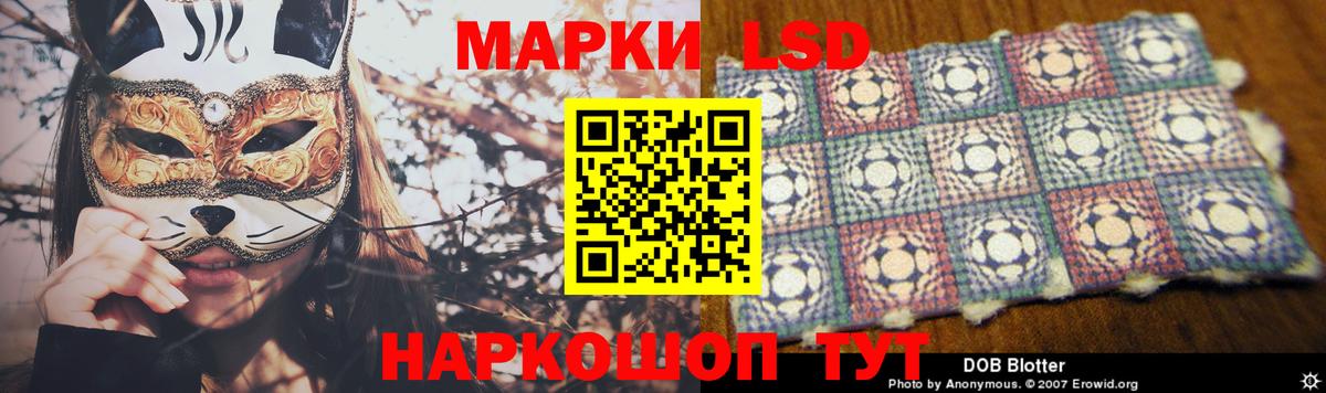 LSD-25 экстази ecstasy  Вход с VPN  Реж  Лсд 25 экстази кислота 