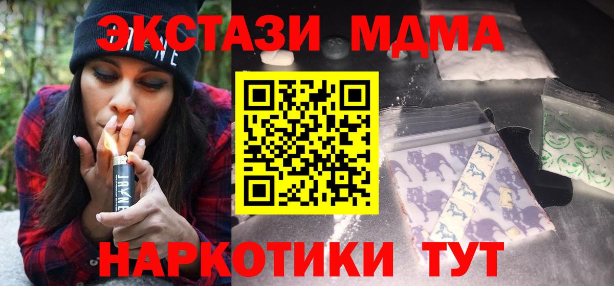 MDMA VHQ Реж