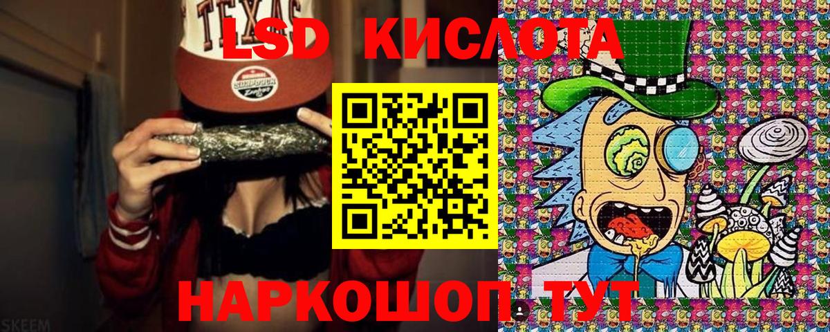 Марихуана Реж