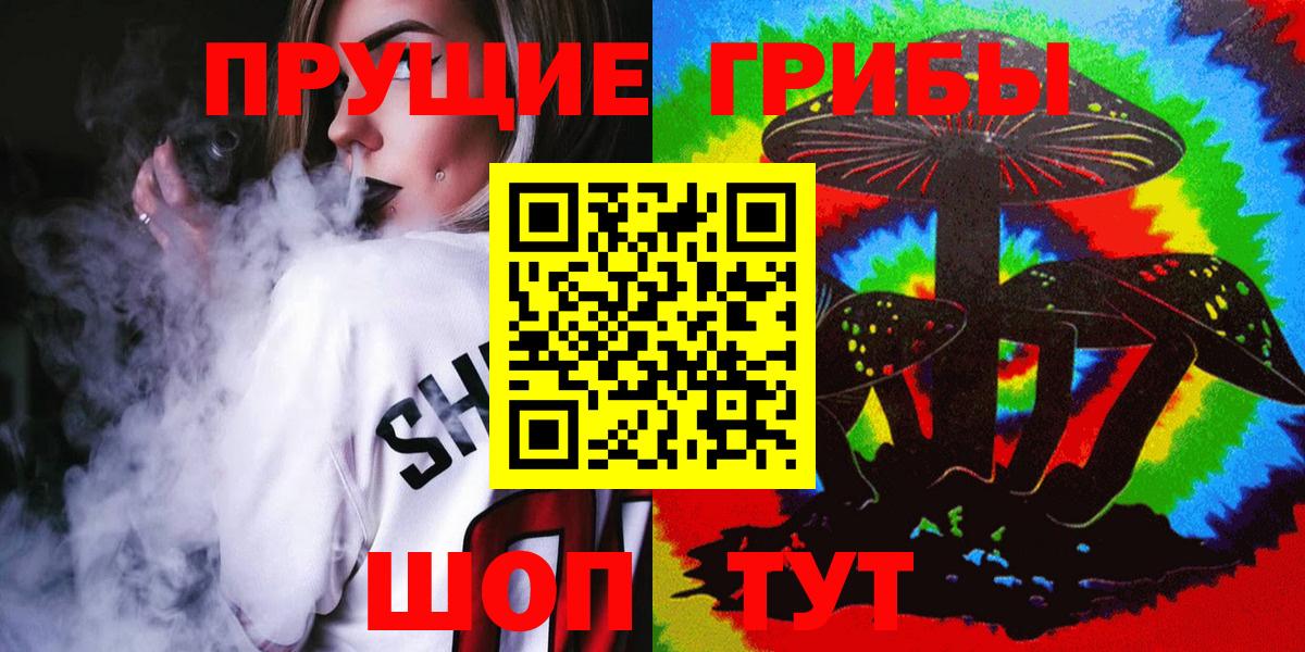 Галлюциногенные грибы Magic Shrooms Реж