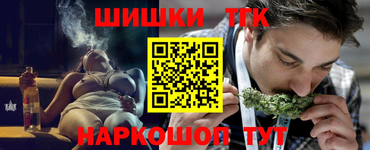 Бошки Шишки AK-47  Марихуана Amnesia  Бошки Шишки Amnesia  Реж  Вход с VPN  Бошки марихуана Bruce Banner 