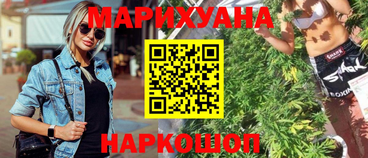 Бошки марихуана Ganja Реж
